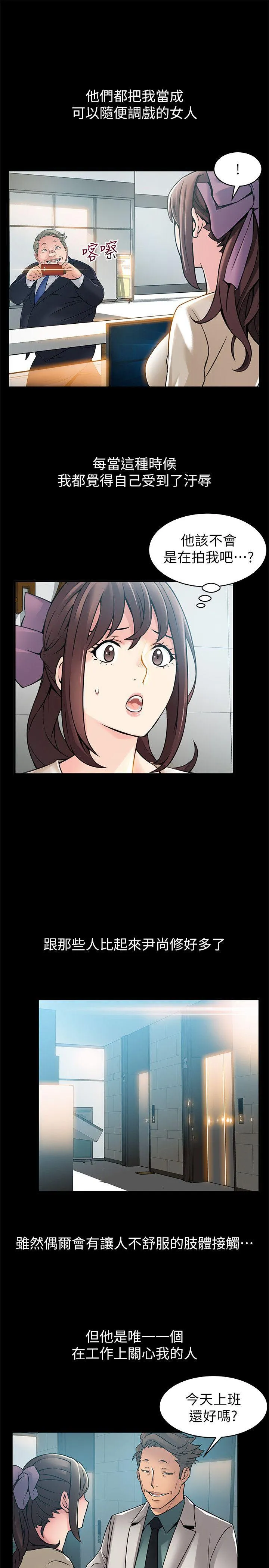 第23話