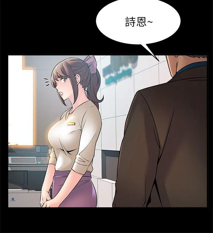 第23話