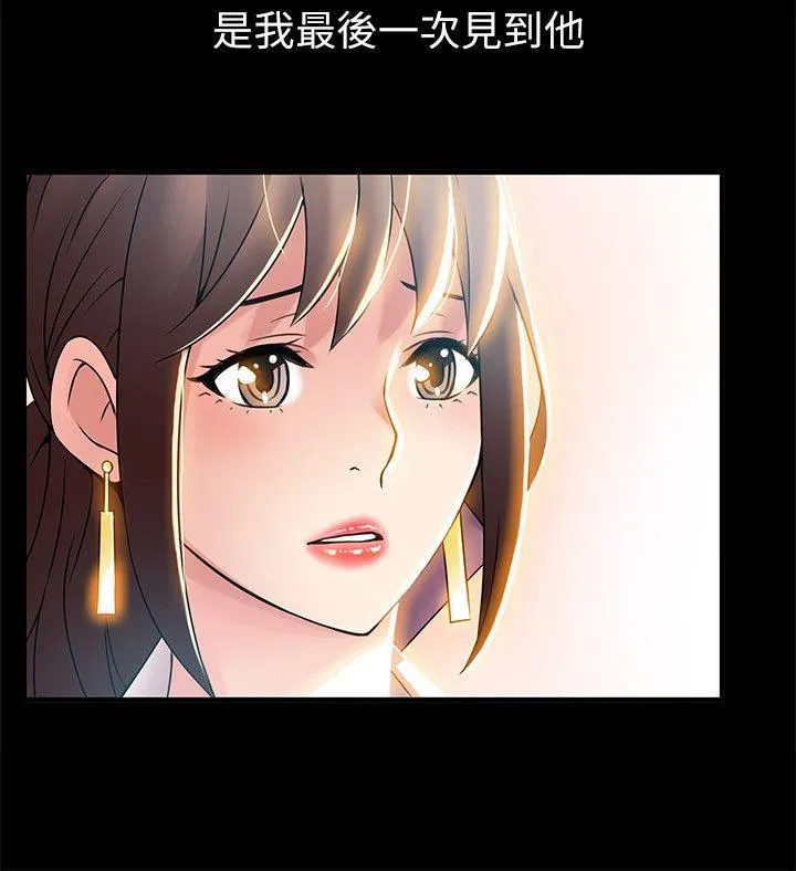第23話