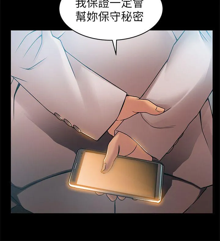 第23話