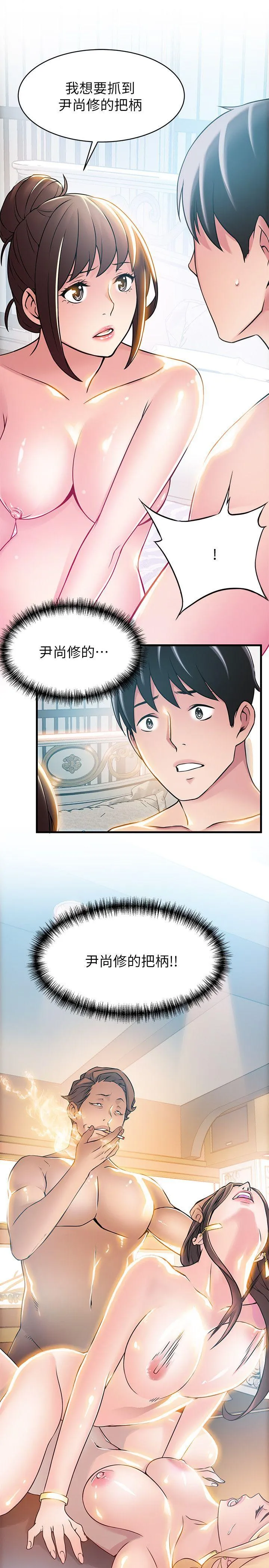 第23話