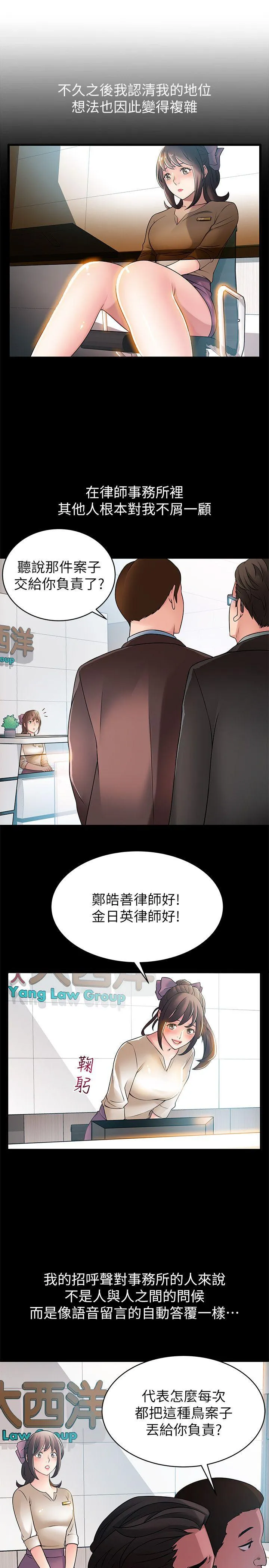 第23話