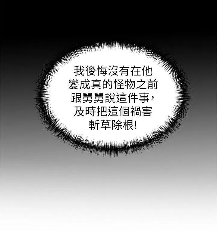 第24話