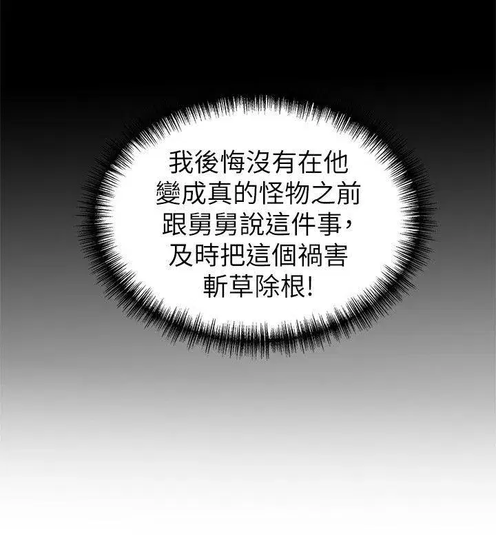 第24話