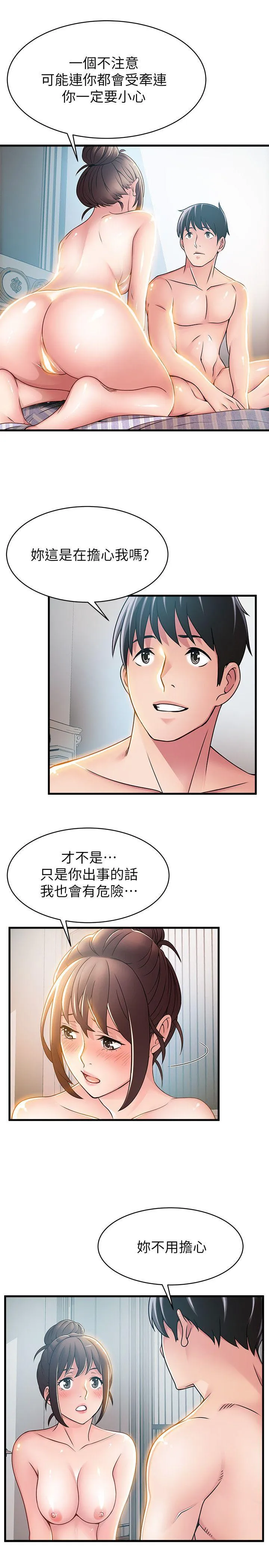 第24話