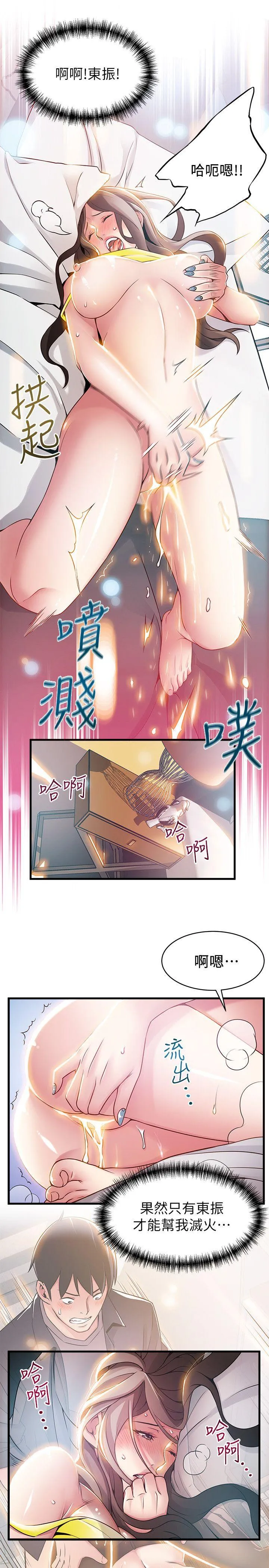 第24話