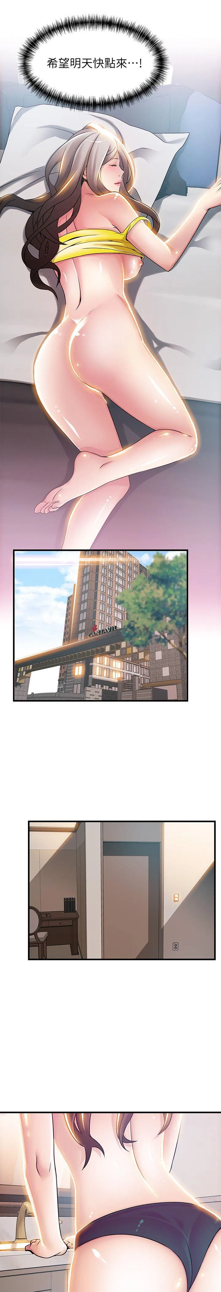 第24話