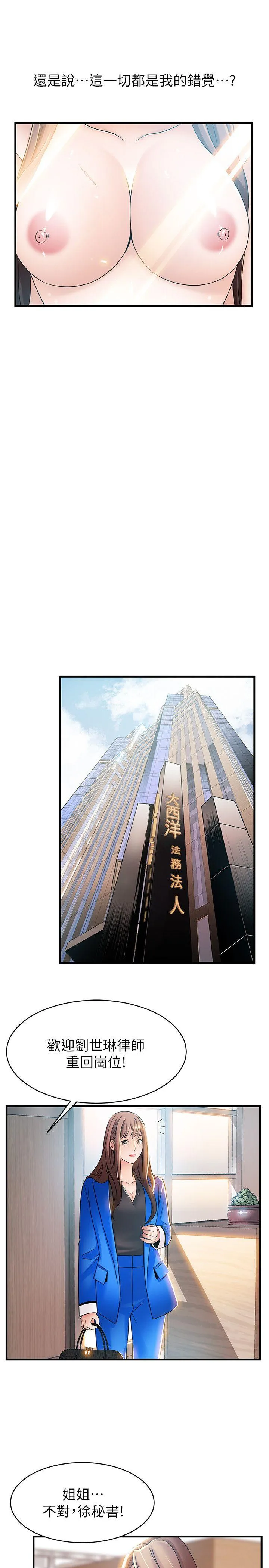 第24話