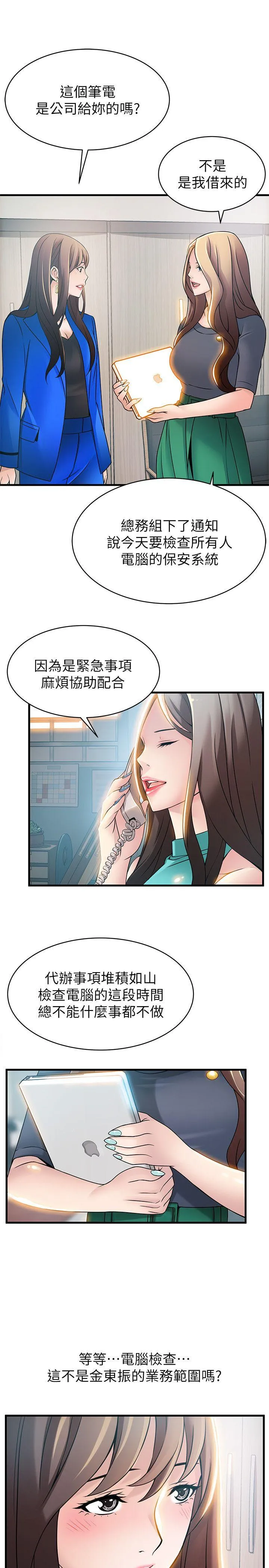 第24話