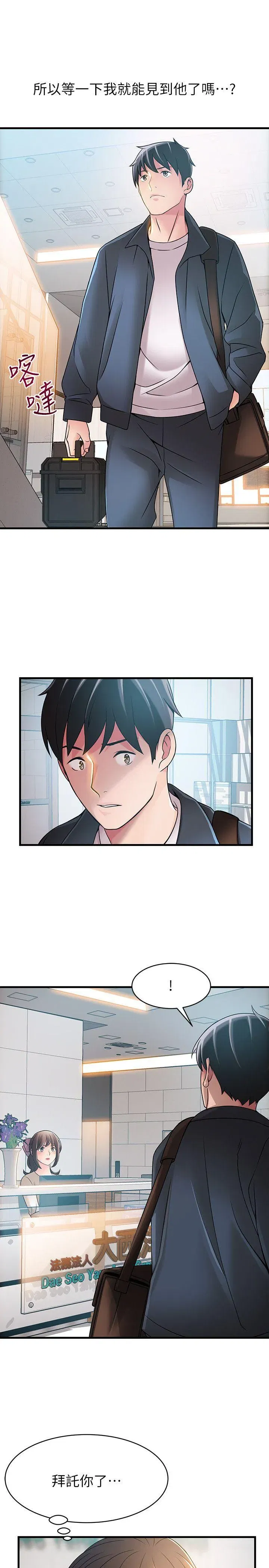 第24話