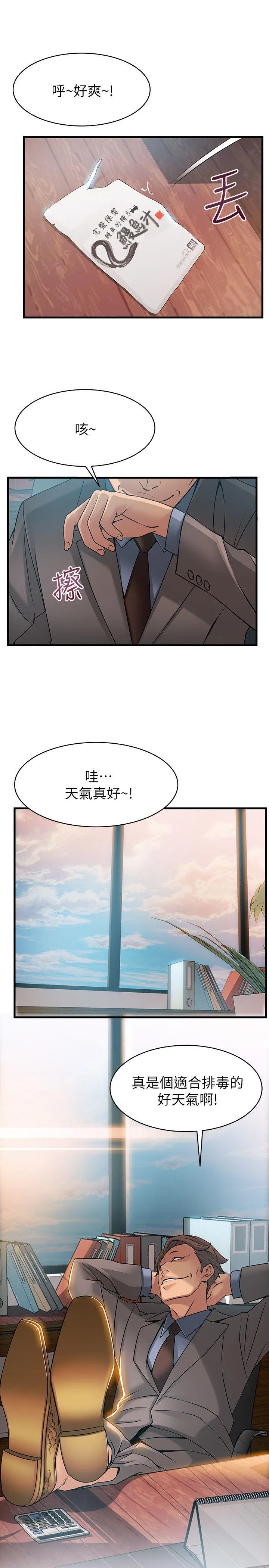 第24話