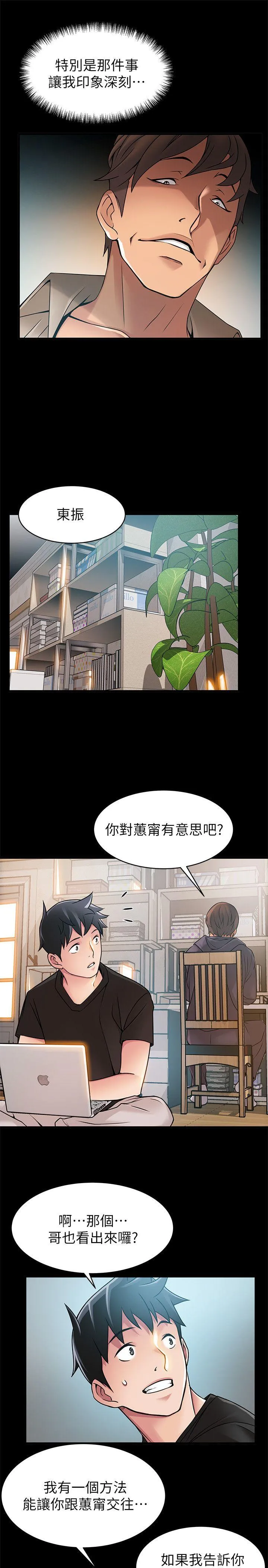 第24話