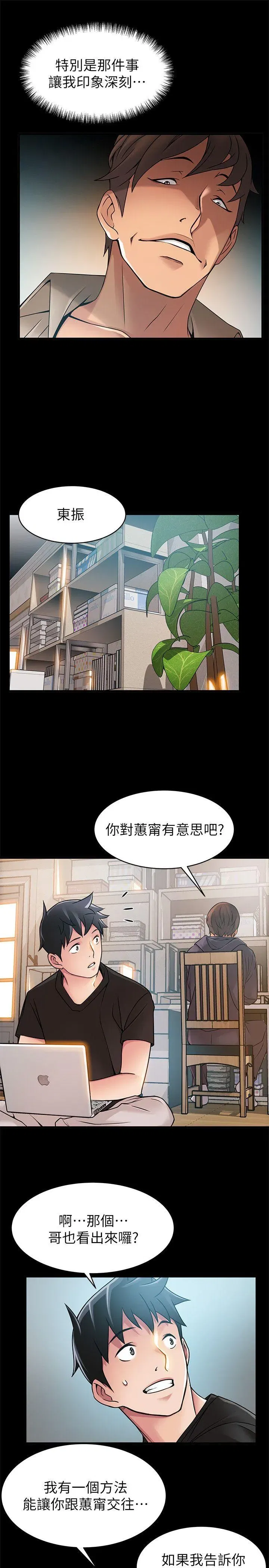 第24話