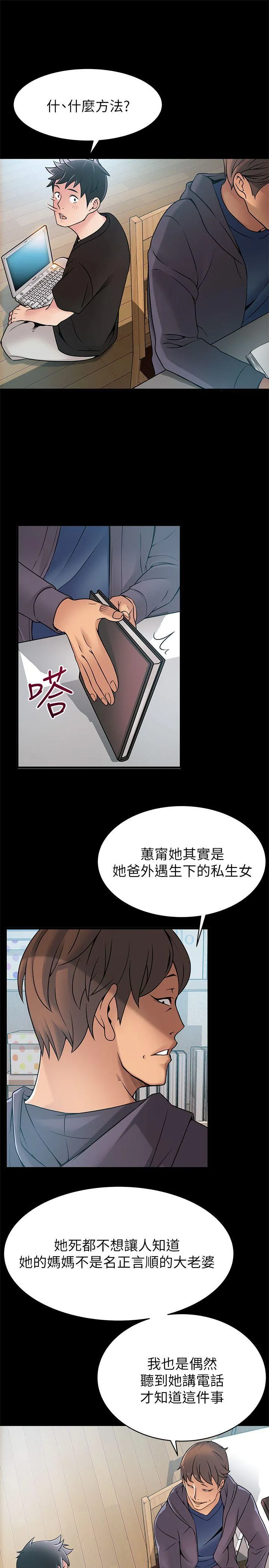 第24話