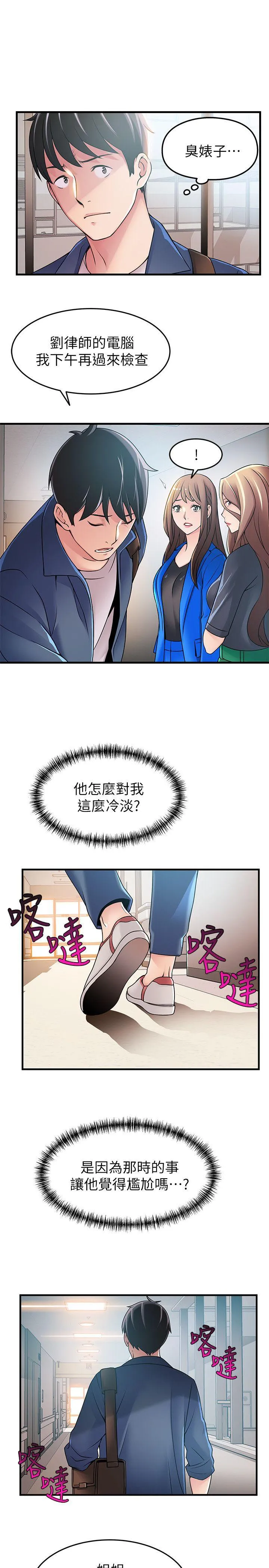 第25話