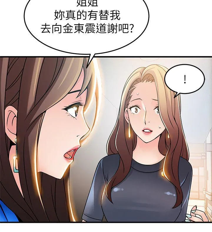 第25話