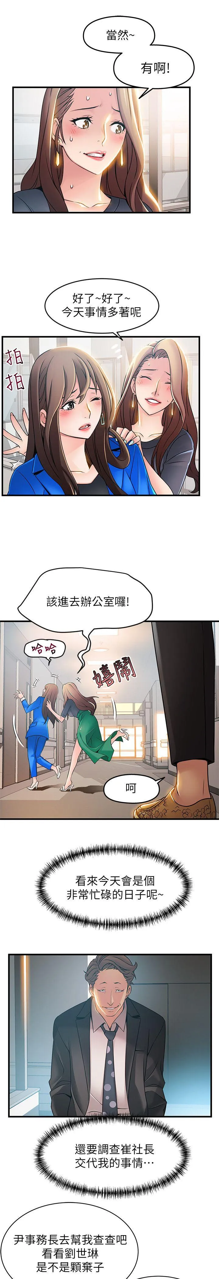 第25話