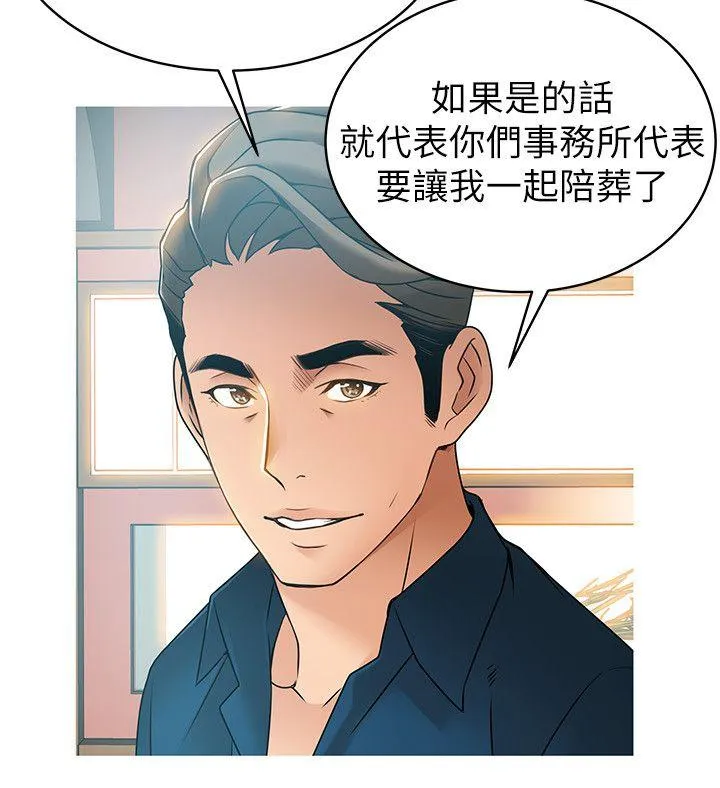 第25話