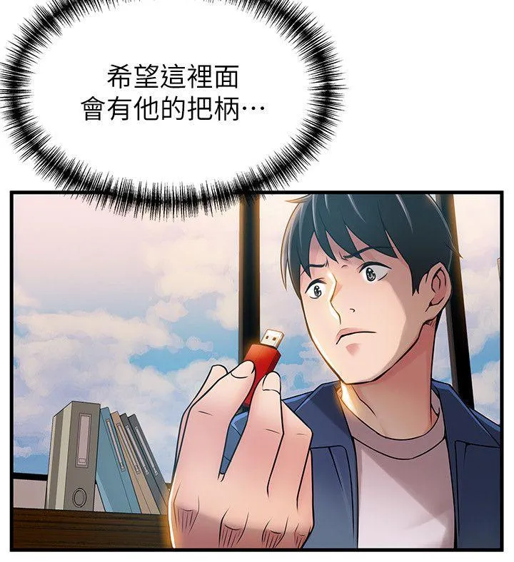 第25話