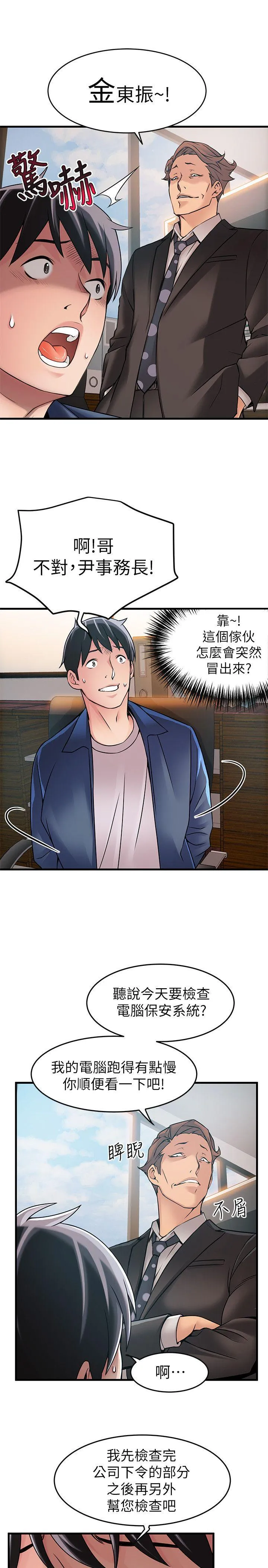 第25話