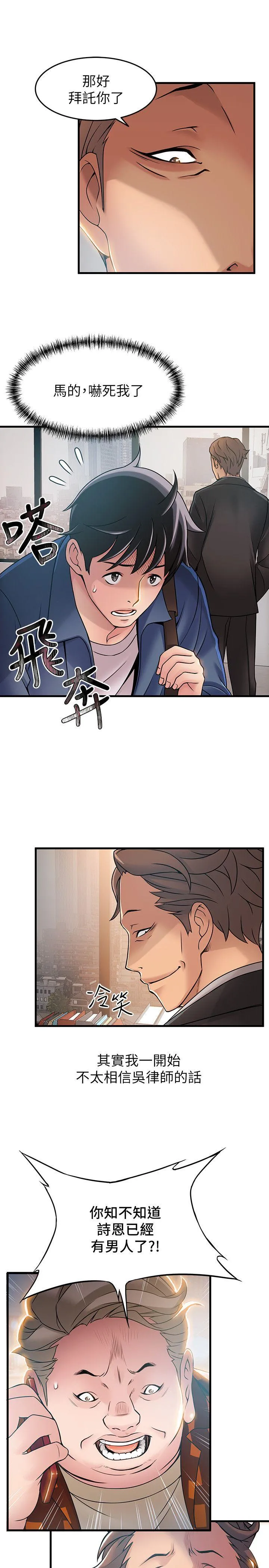 第25話