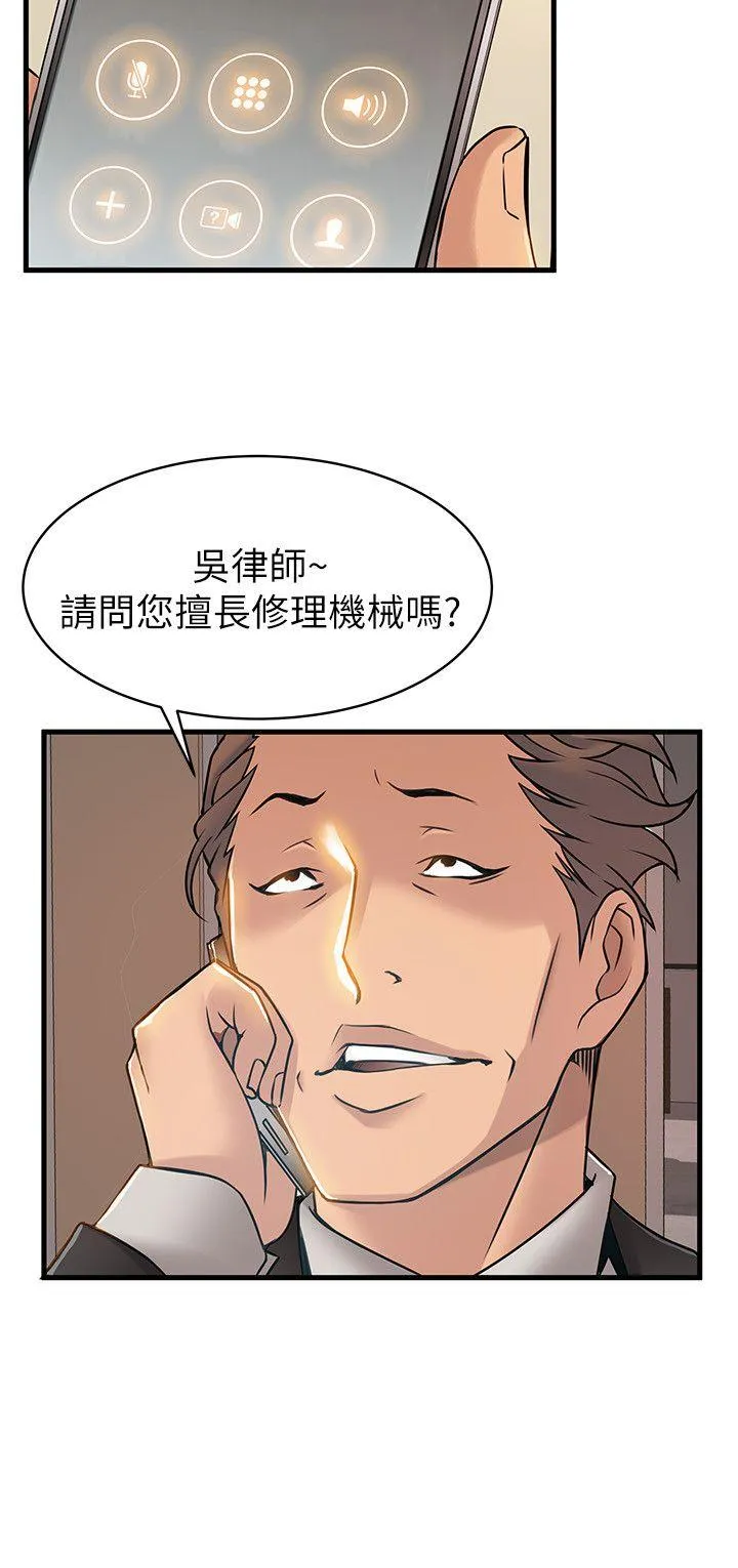 第25話
