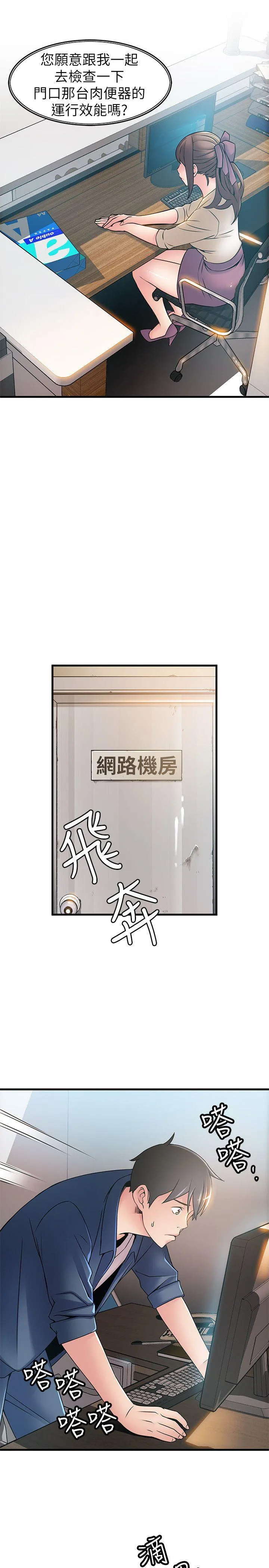 第25話
