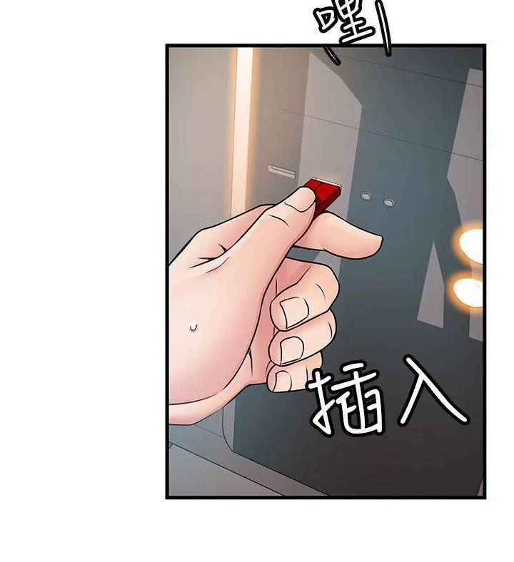 第25話