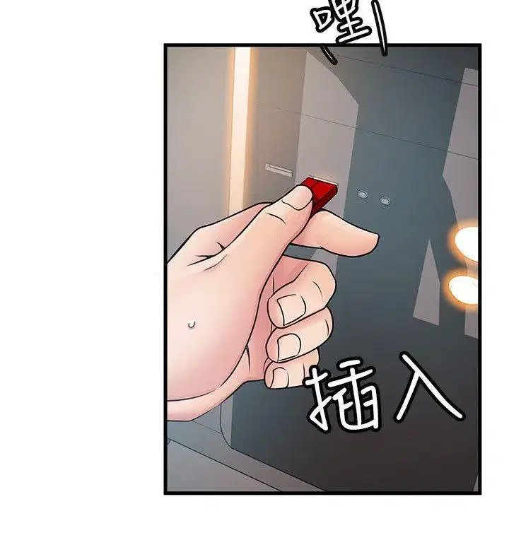 第25話