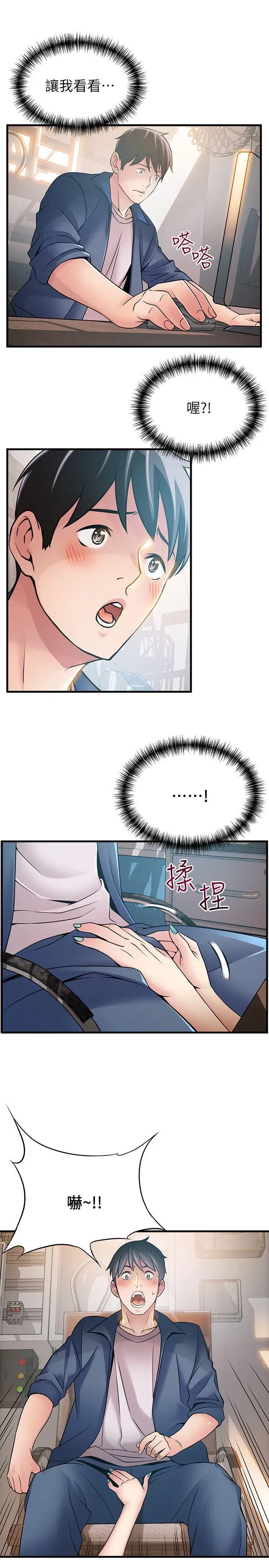 第25話