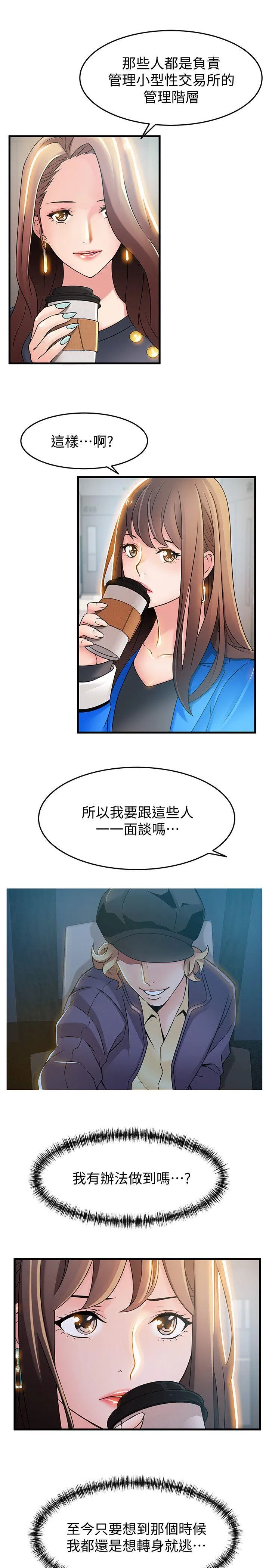 第25話