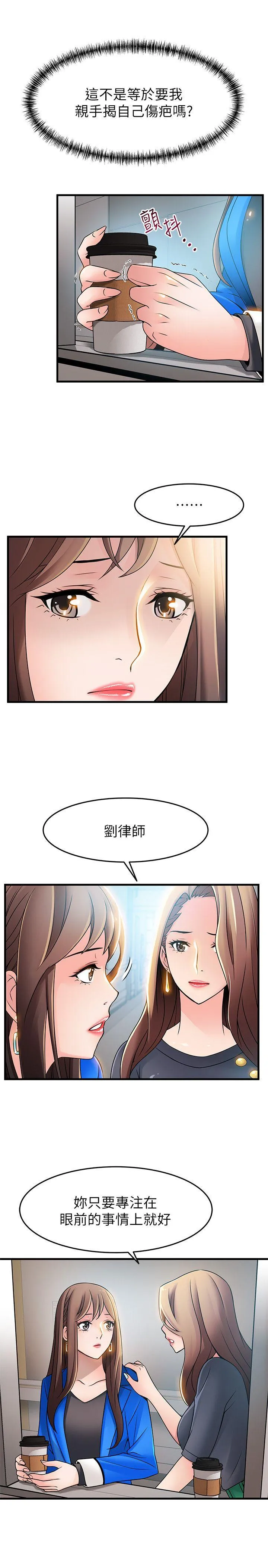 第25話