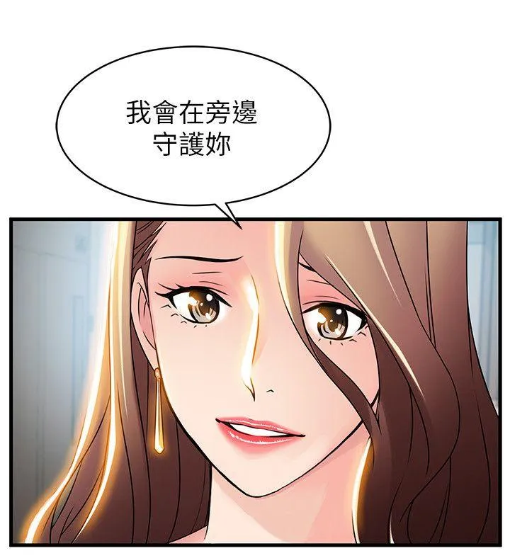 第25話