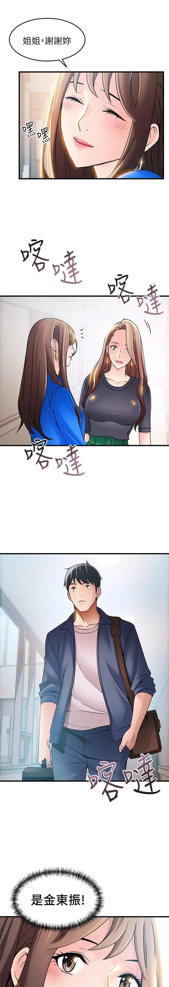 第25話