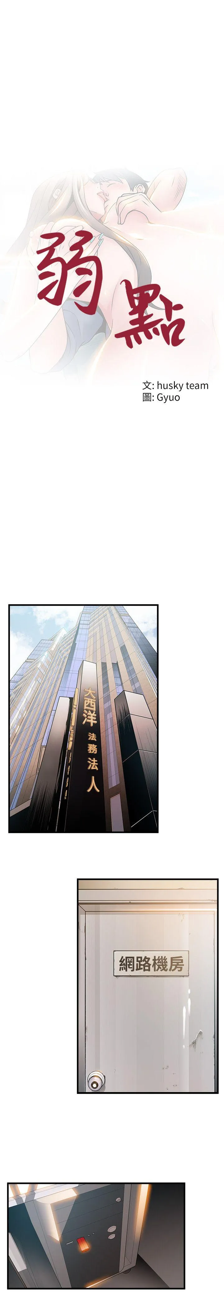 第26話
