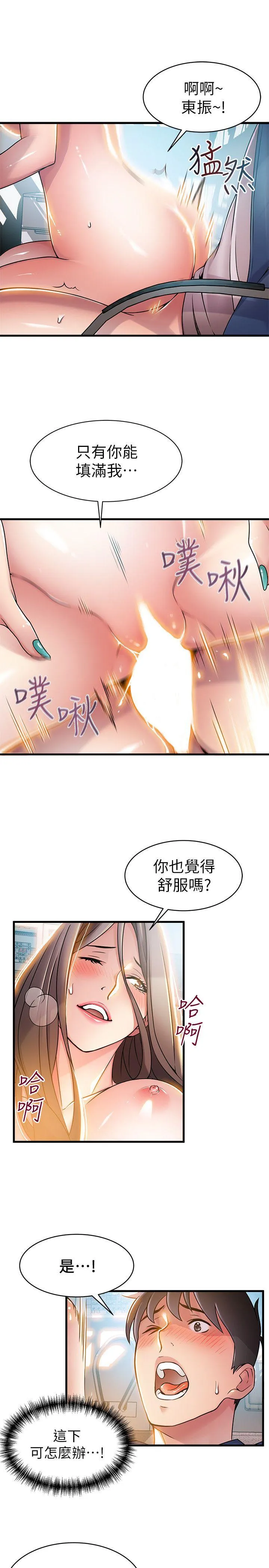 第26話