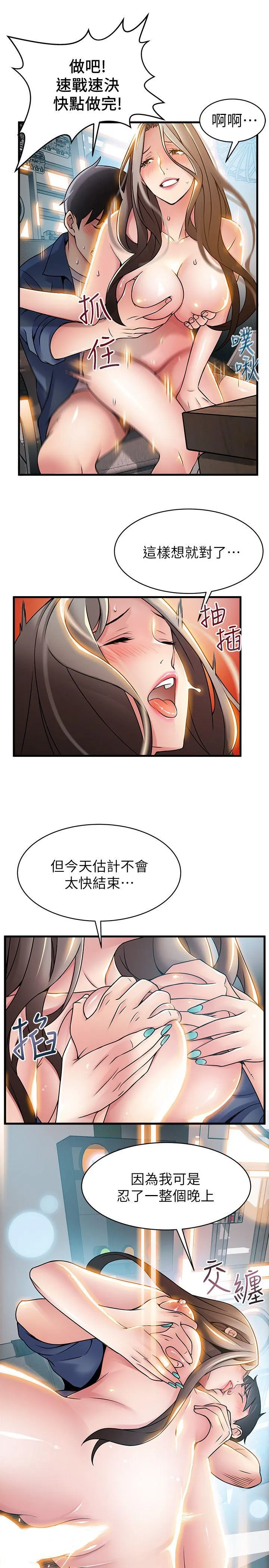 第26話
