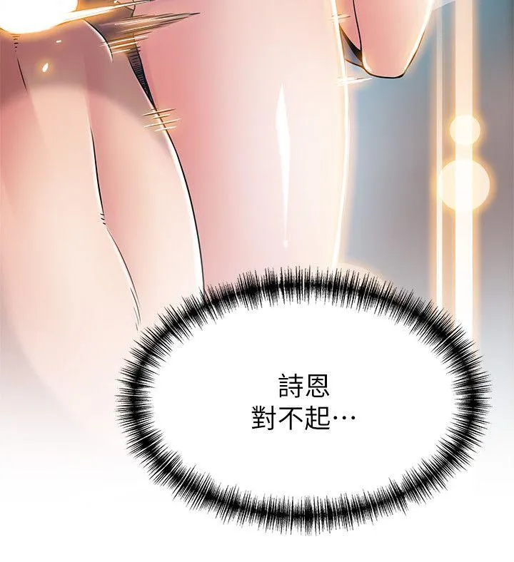 第26話