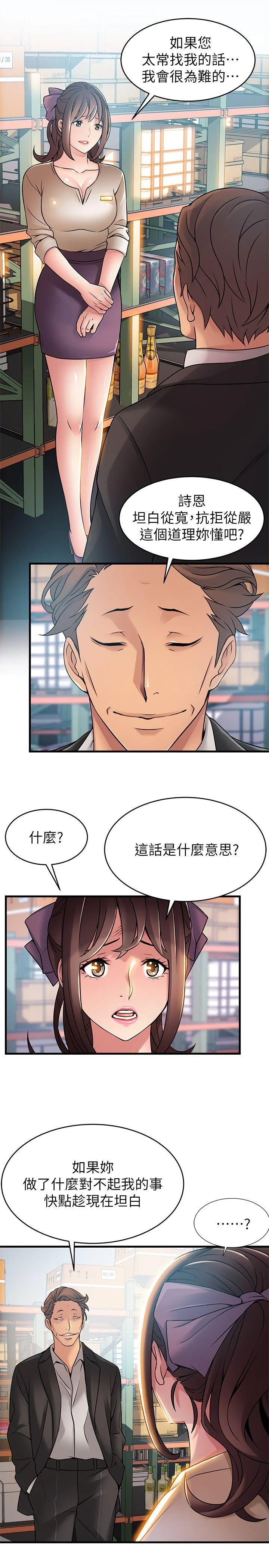 第26話