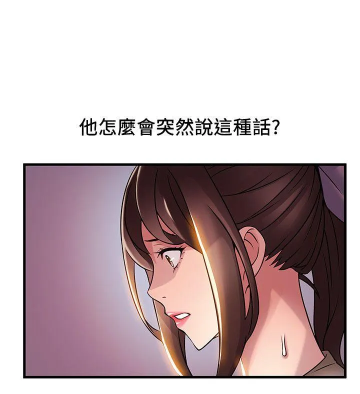 第26話