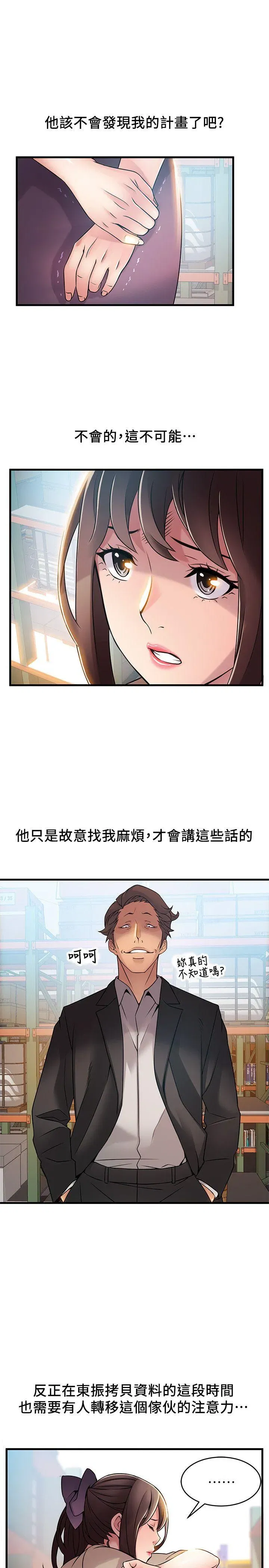 第26話