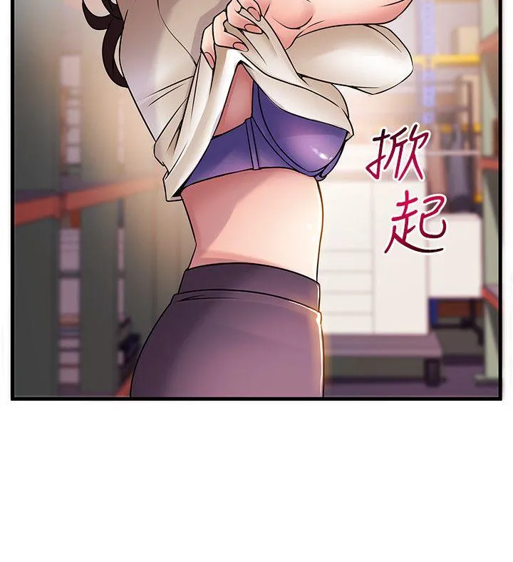 第26話