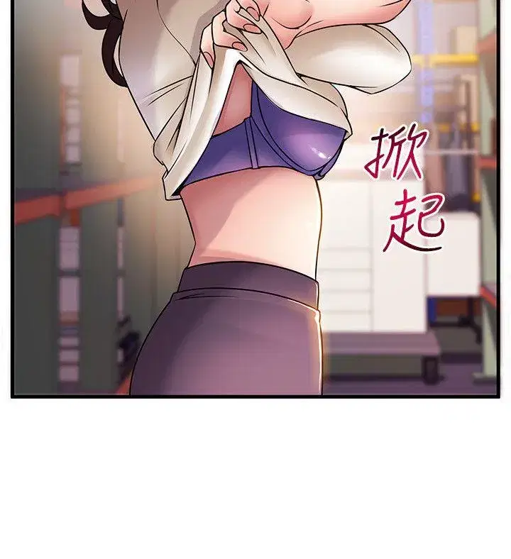 第26話