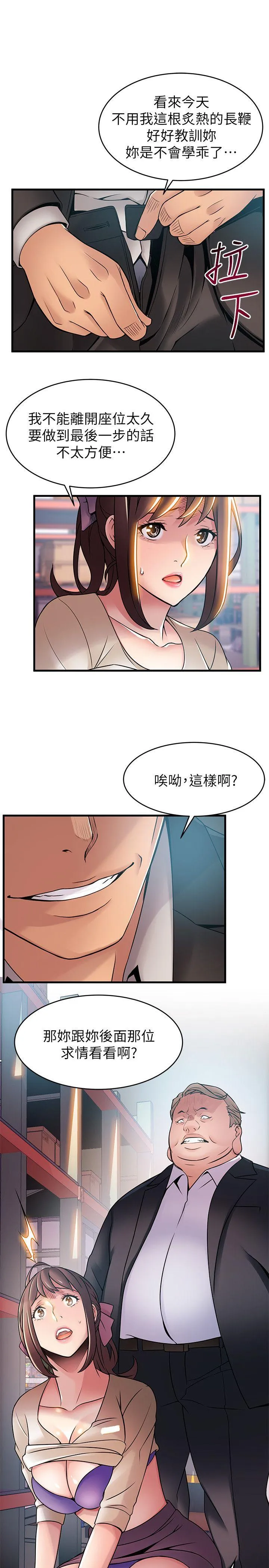 第26話