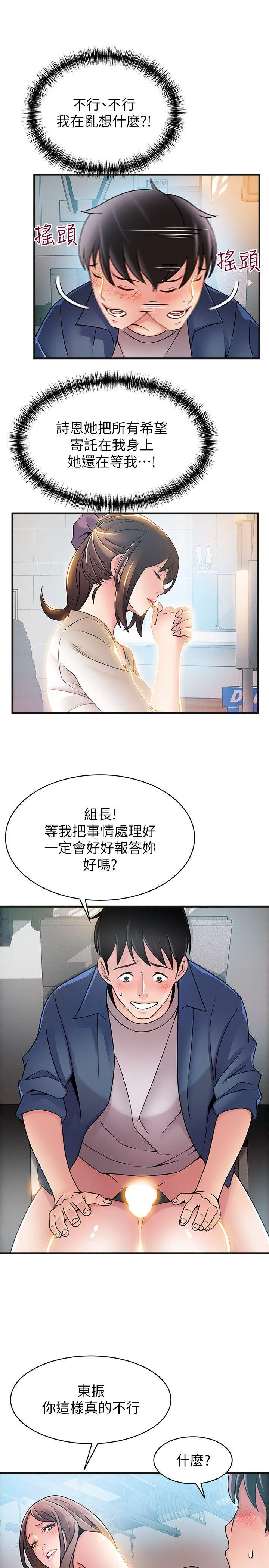 第26話