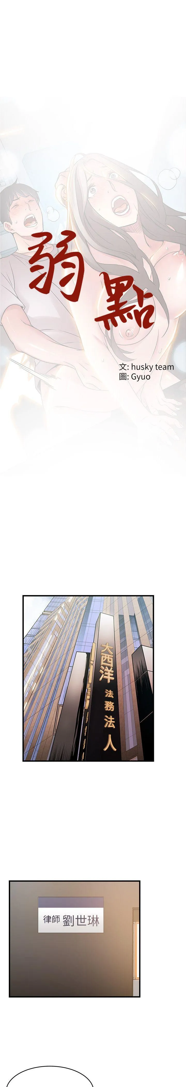 第27話