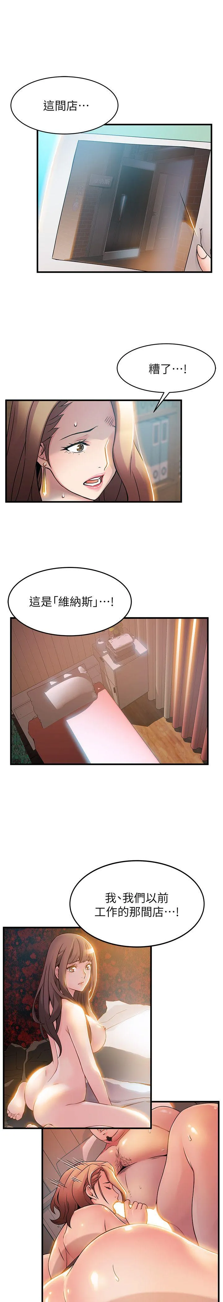 第27話