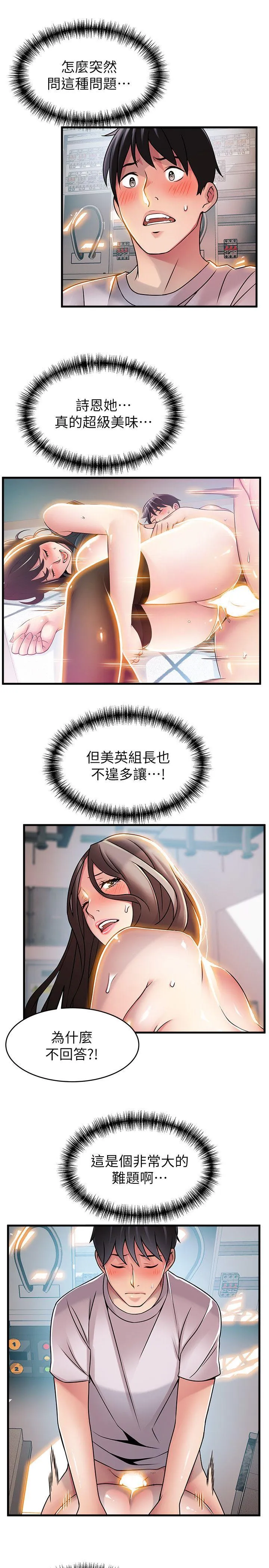 第27話