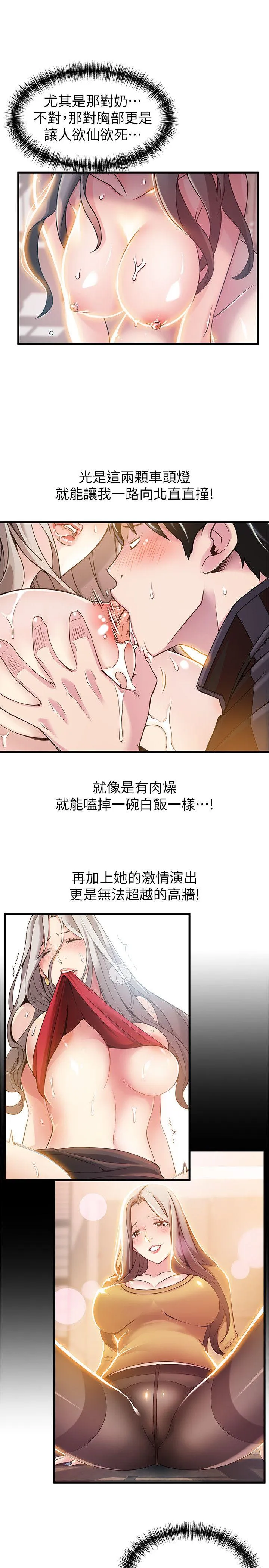 第27話