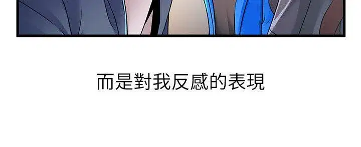 第27話